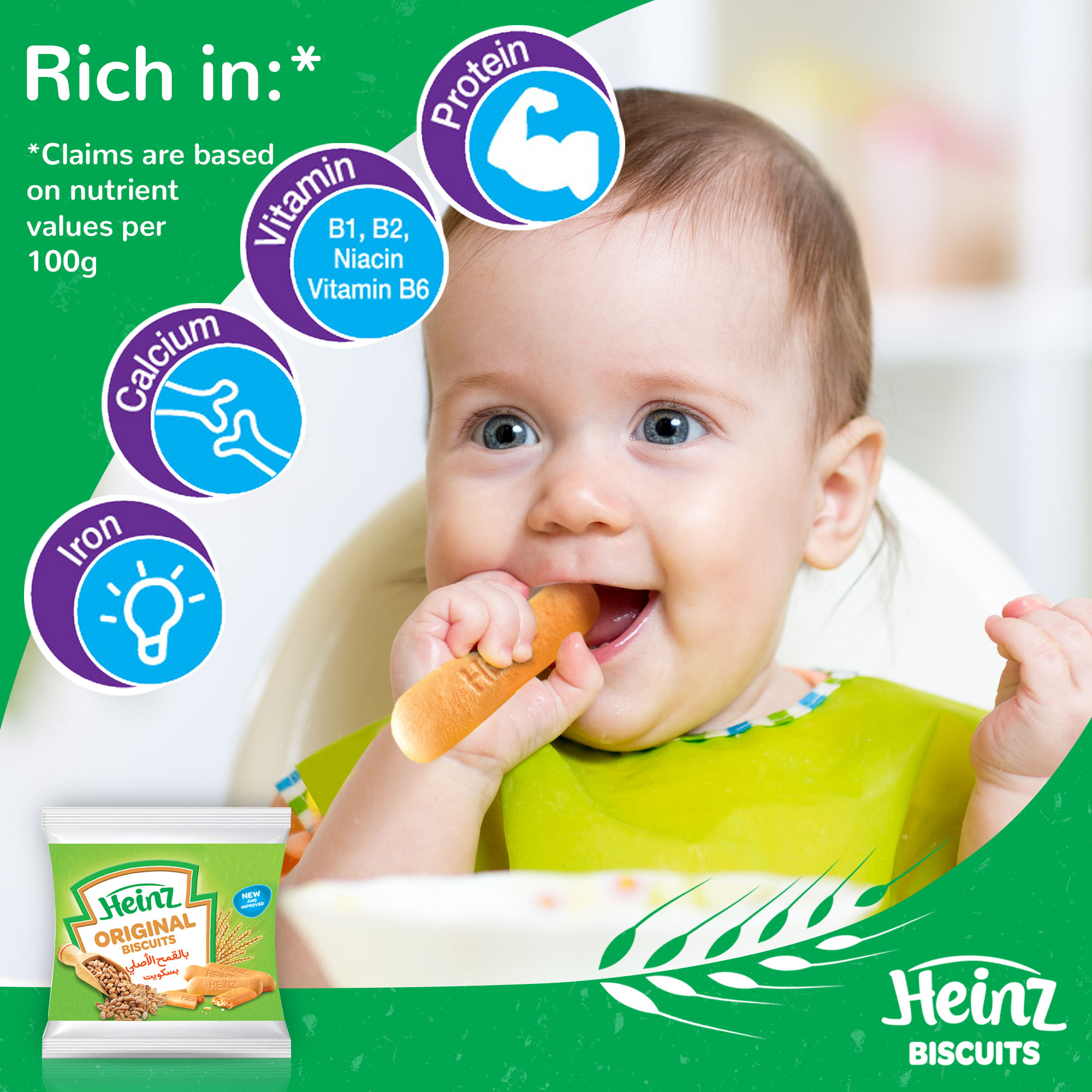 Heinz - Biscuit Original 240g
