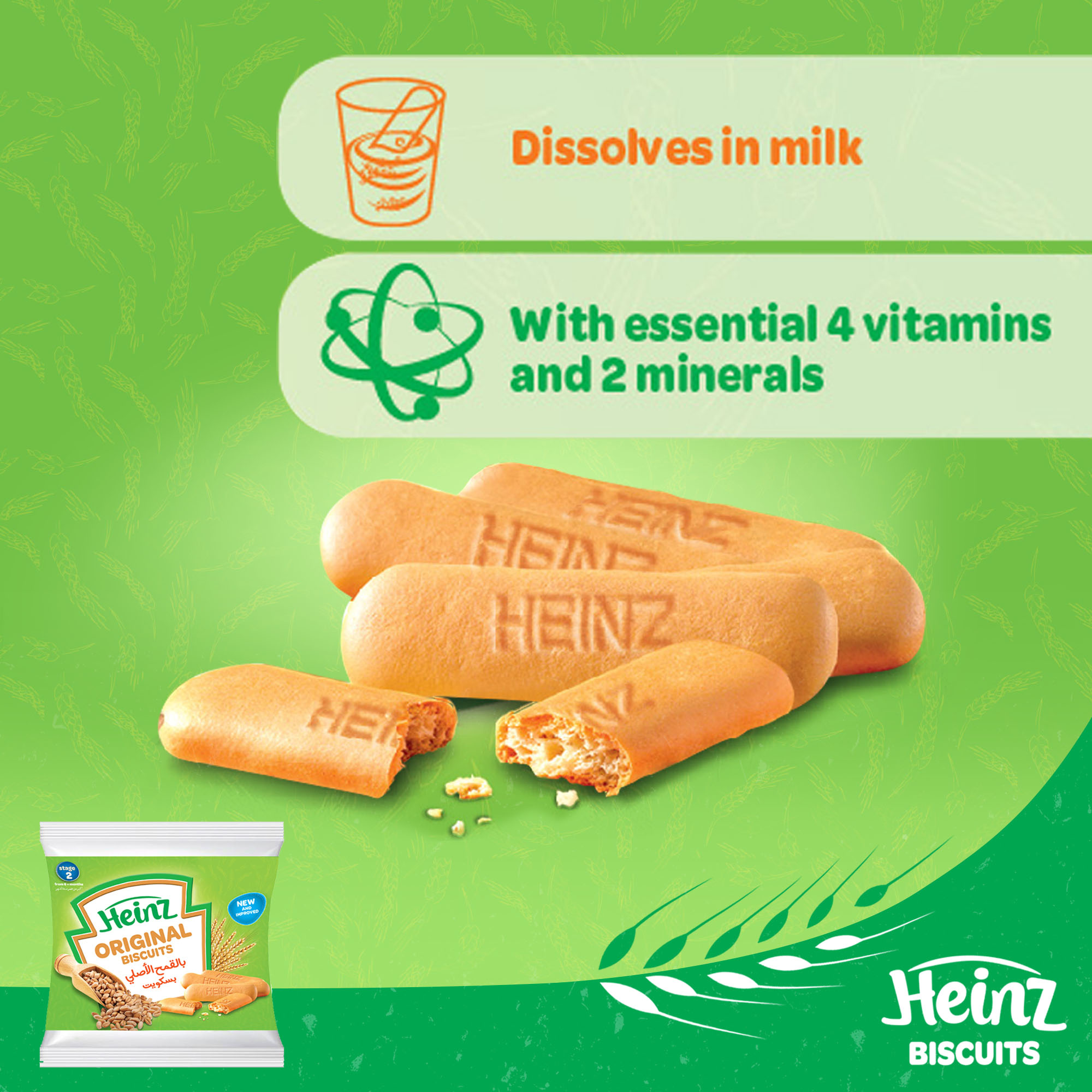Heinz - Biscuit Original 240g