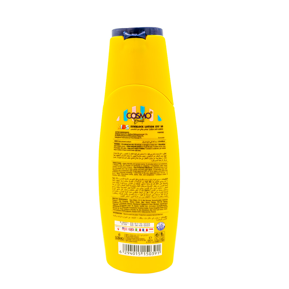 Cosmo - Beaute Kids Sunblock Lotion SPF50 - 200ml