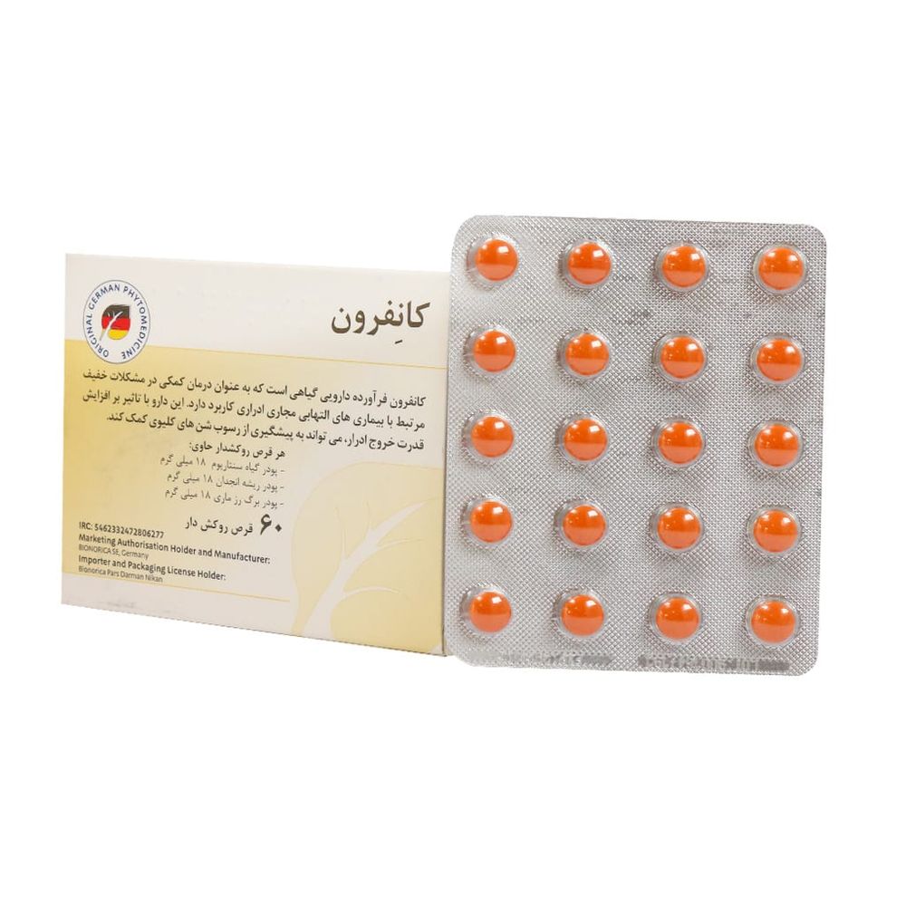 Bionorica - Canephron Sugar Coated Tablet - Pack of 3 - 60 Pcs