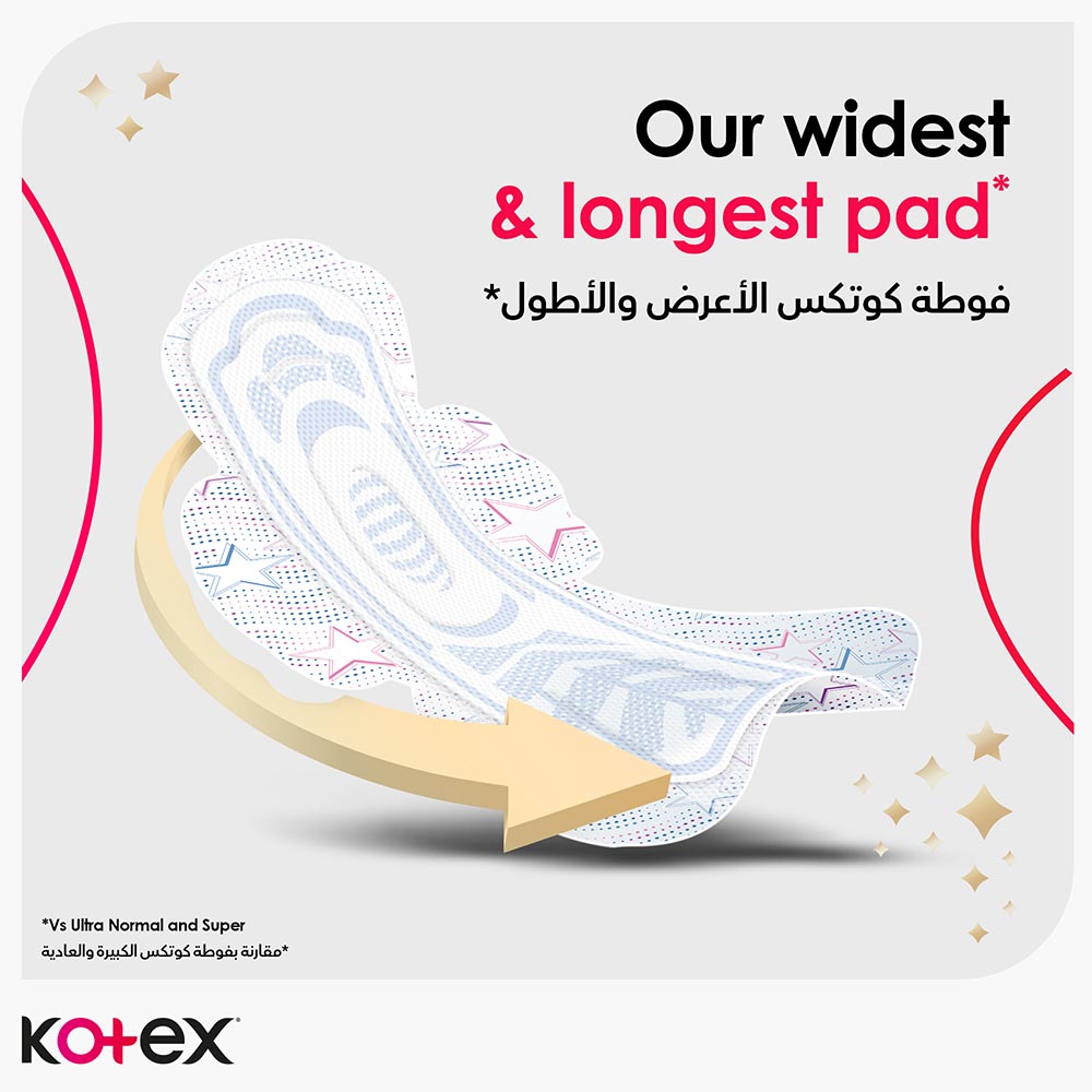 Kotex - Ultra Thin Night Sanitary Pads With Wings - Pack of 14 - 98pcs