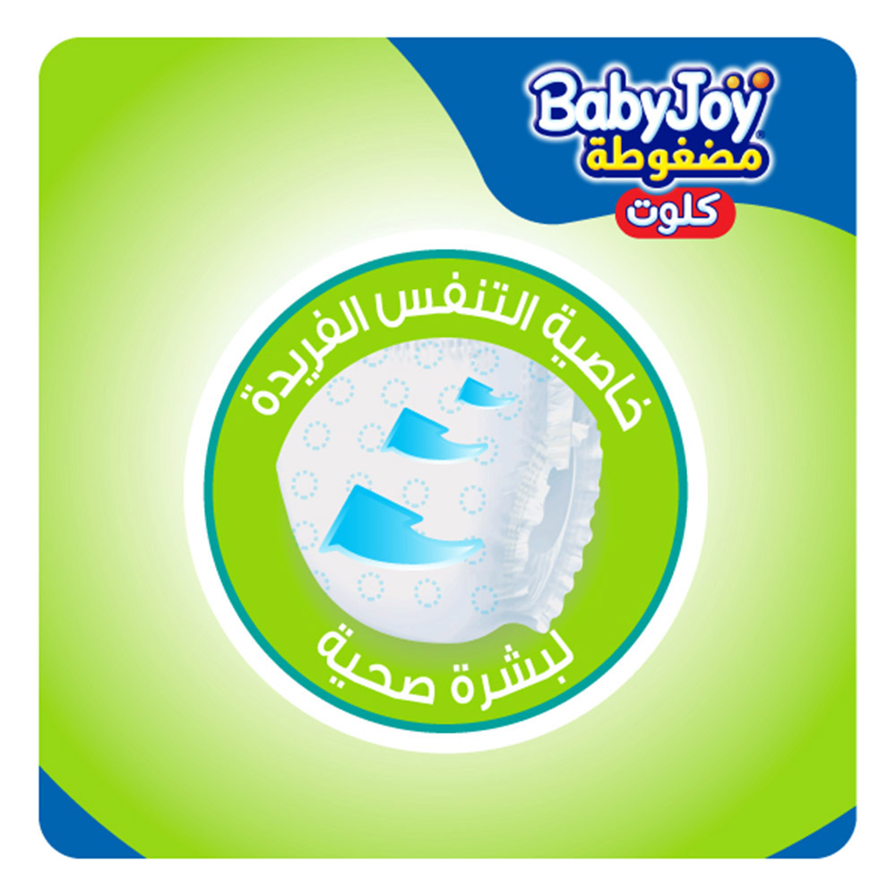 بيبي جوي - حفاضات كلوت مضغوطة - الحجم 5 جونيور - 12-18 كلغ - عدد 3 - عدد 132