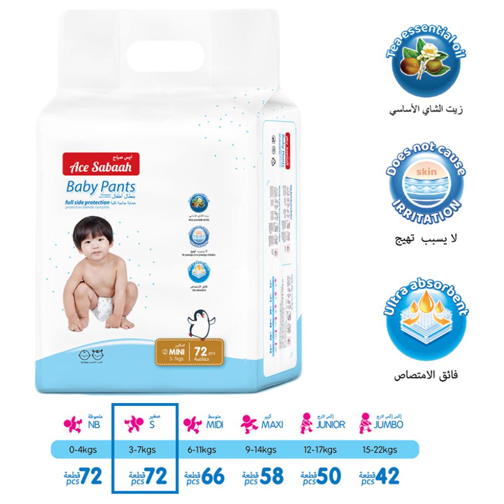 Ace Sabaah - Baby Diaper Pants - Size 2 - Mini - 3-7kg - 72pcs