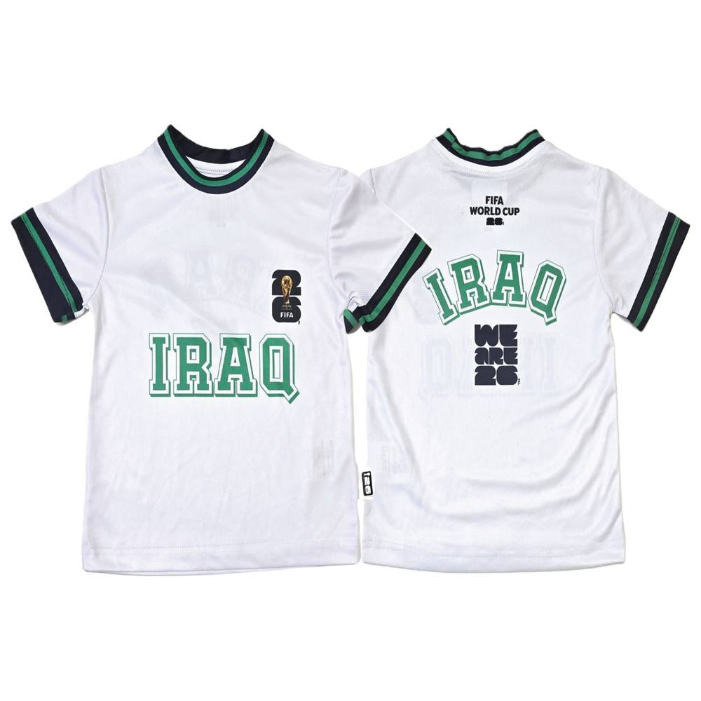 Fifa - Boy's Iraq Printed Sports T-Shirt - White