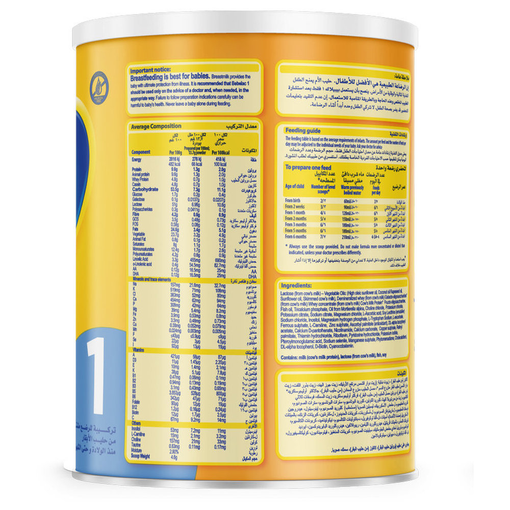 Bebelac - Nutri 7-in-1 Palm Oil Free Stage 1 Infant Milk Formula - 0-6M - 800 g