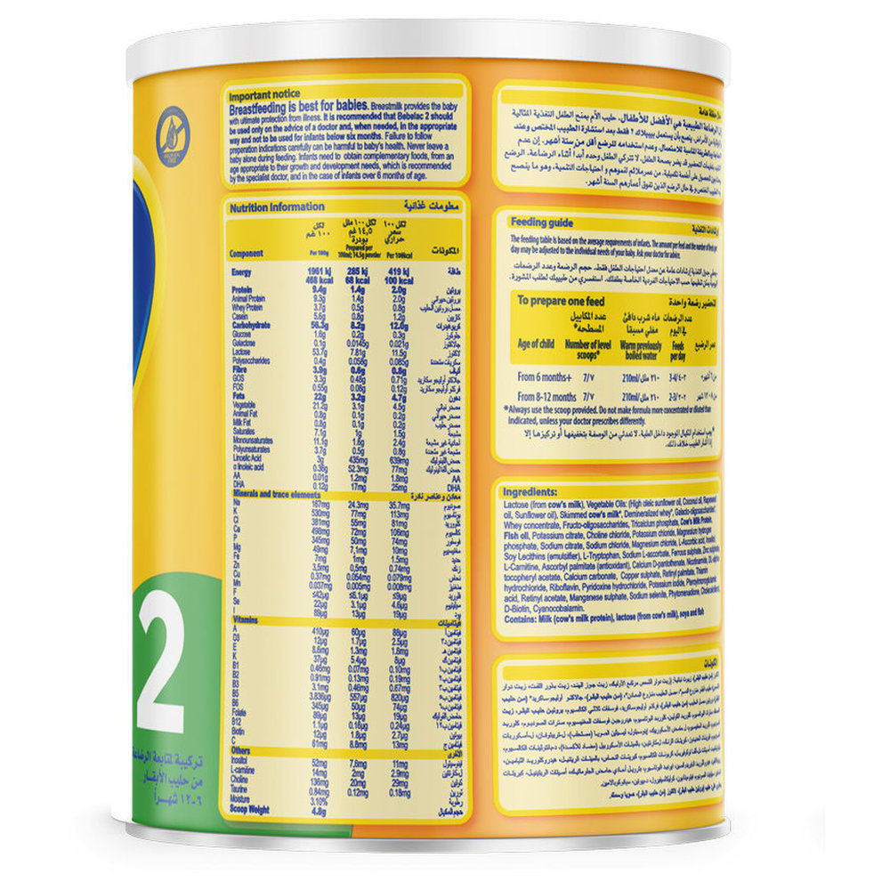 Bebelac - Nutri 7-in-1 Palm Oil Free Stage 2 Follow On Milk Formula - 6-12M - 400 g