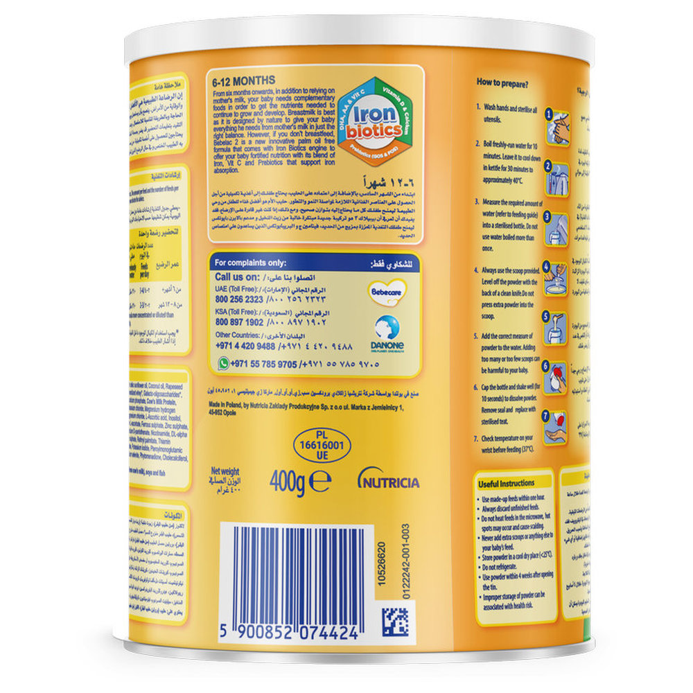 Bebelac - Nutri 7-in-1 Palm Oil Free Stage 2 Follow On Milk Formula - 6-12M - 400 g