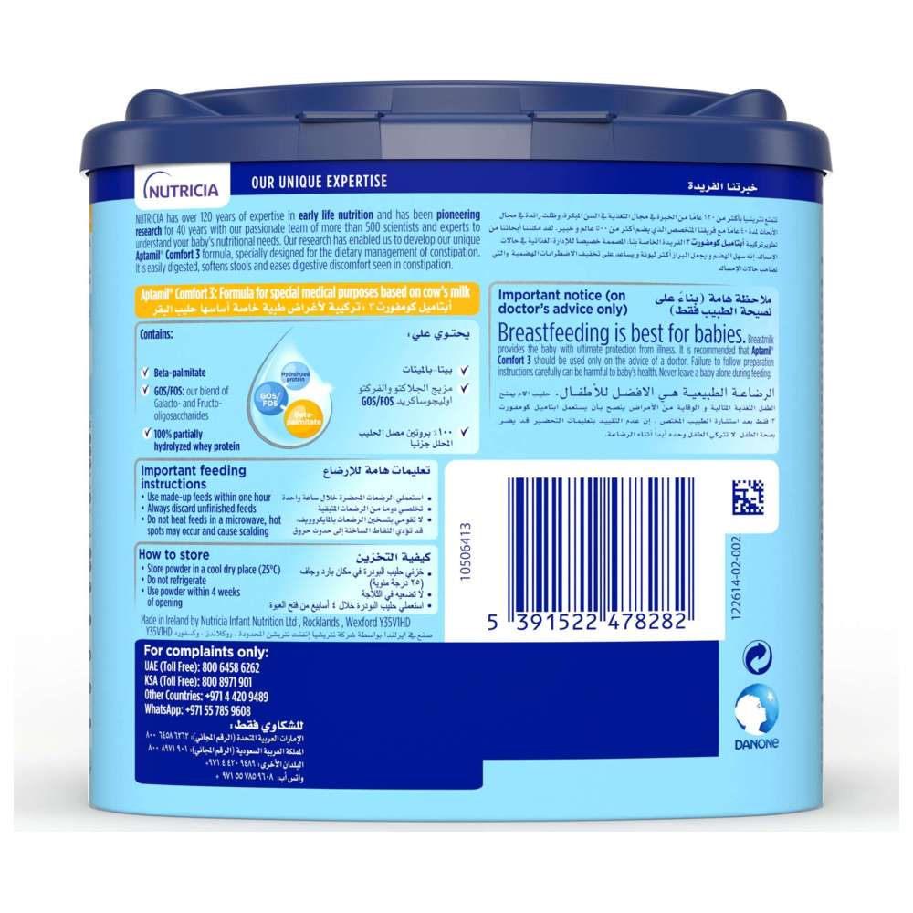 Aptamil - Comfort Baby Formula (3) - 400g