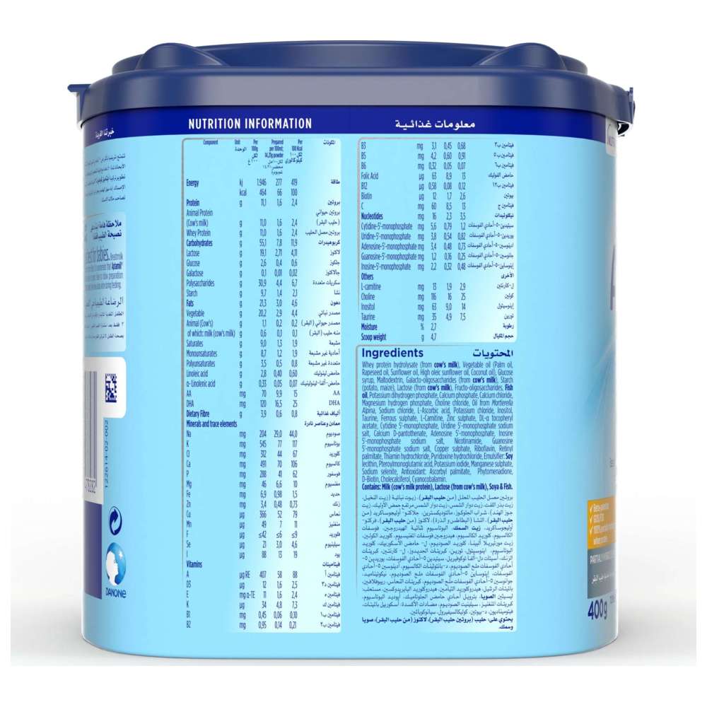 Aptamil - Comfort Baby Formula (3) - 400g