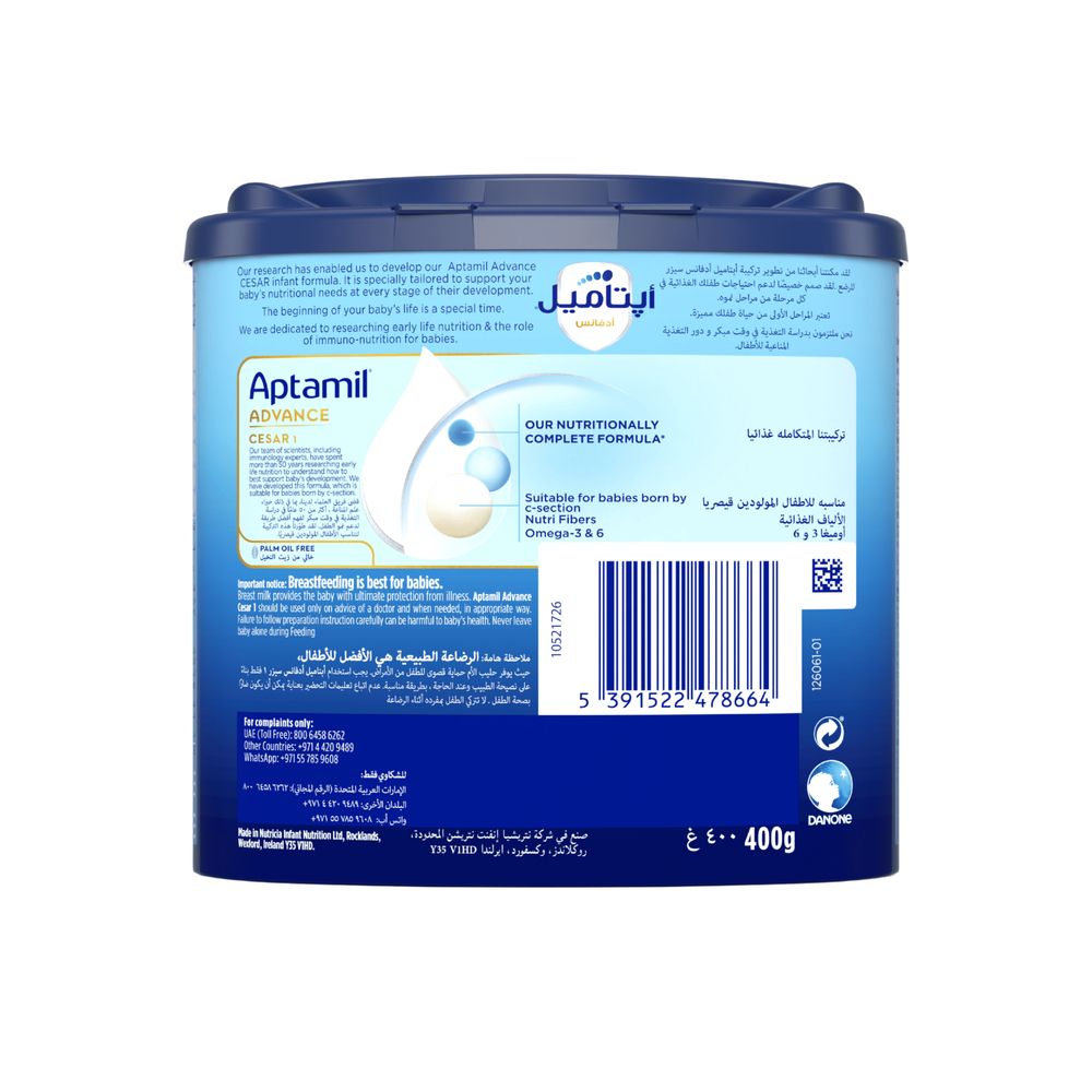 Aptamil - Advance Cesar 1 Infant Milk Formula - 400 gm