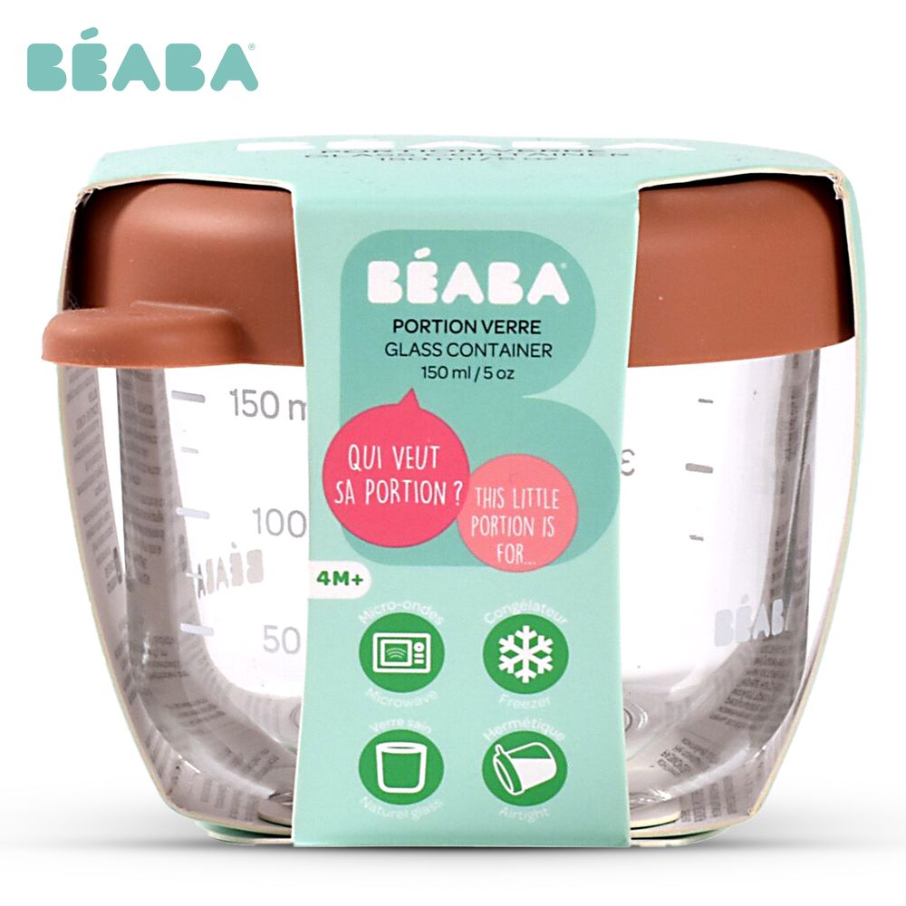 Beaba Glass Baby Food Jar - Terracotta - 150ml