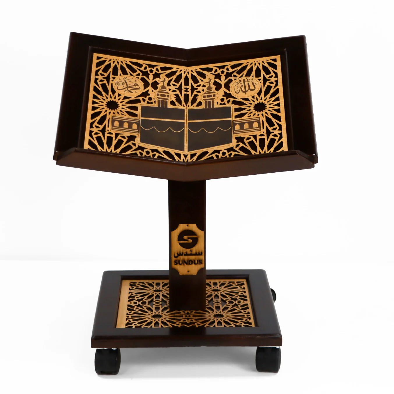 Sundus - Alharam Almaki Holy Quran Stand - Small