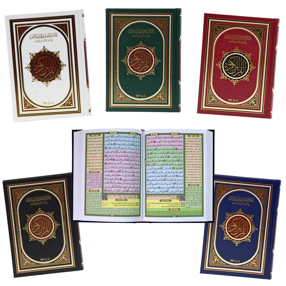 Sundus Hafiz Mutaqin Nuzul Abyad - Color May Vary