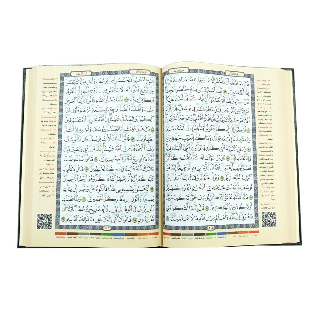 Tajweed Mushaf Quran With QR - 17 x 24 cm - Color May Vary - 1 Pc