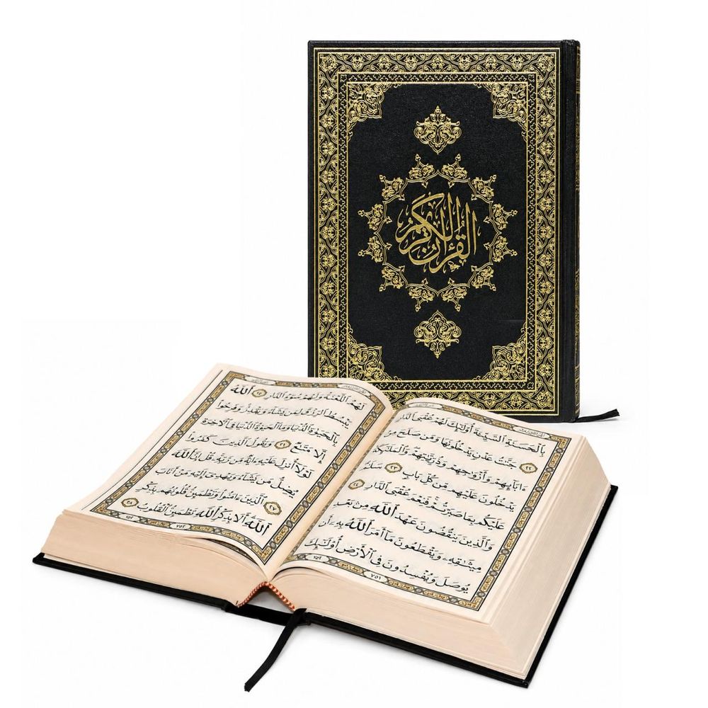 Al-Mushaf Al-Muwassa Holy Quran - 17 x 24 cm - Color May Vary - 1 Pc