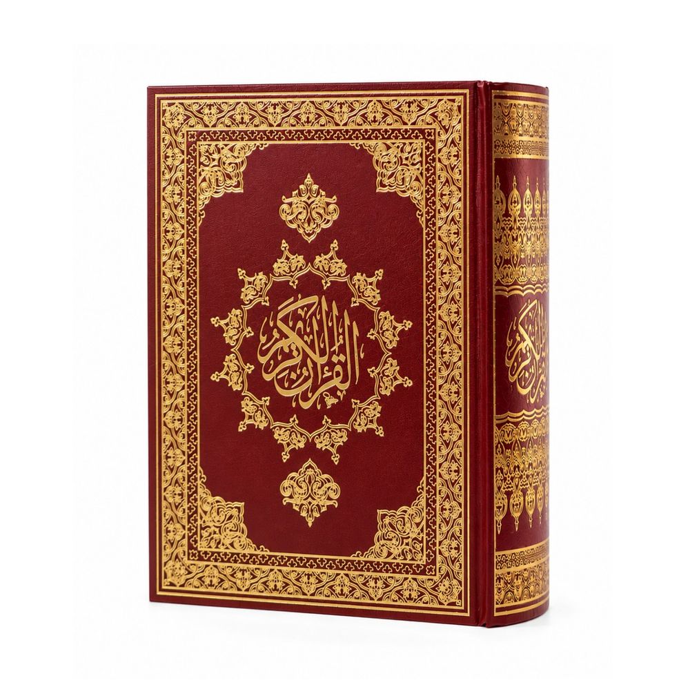 Al-Mushaf Al-Muwassa Holy Quran - 17 x 24 cm - Color May Vary - 1 Pc