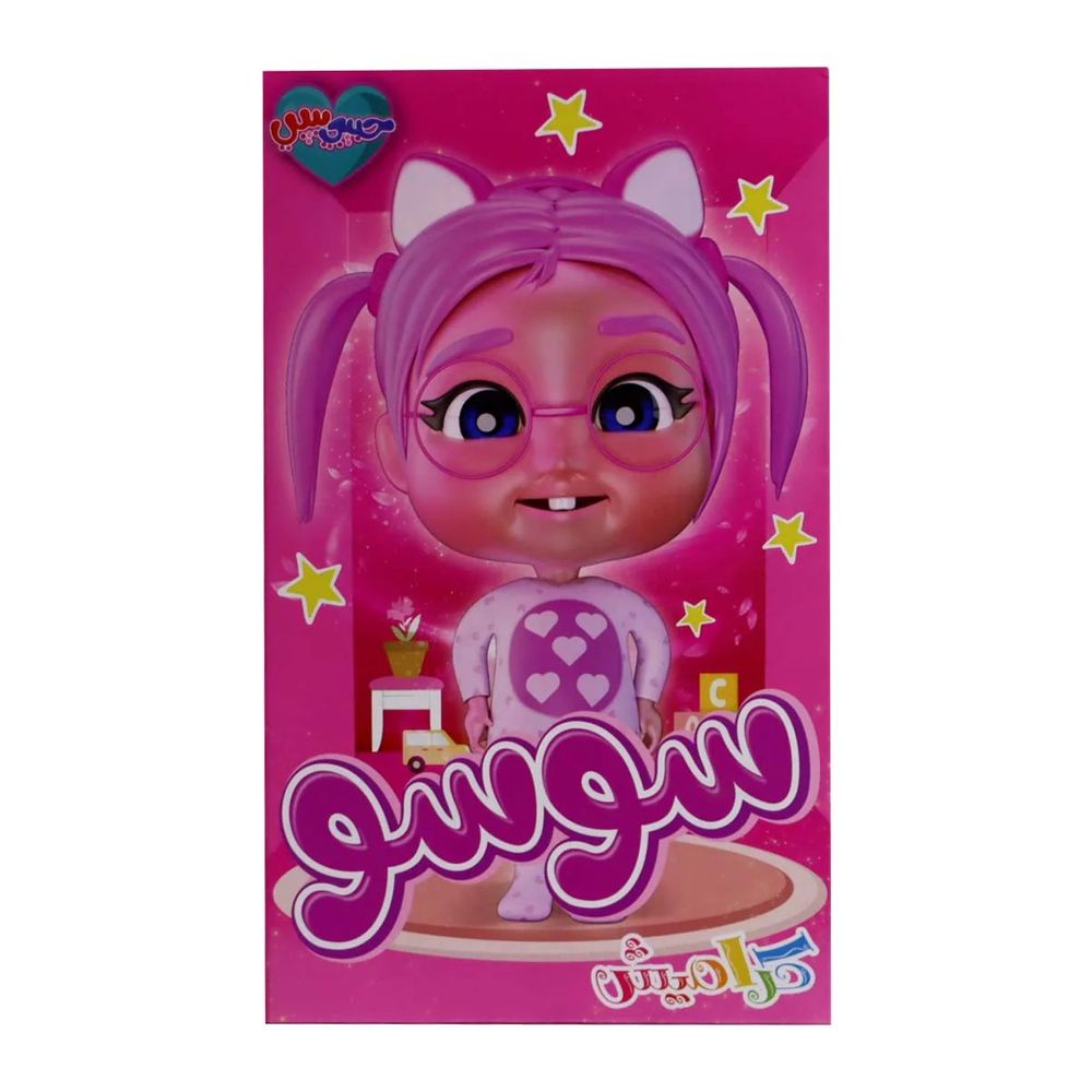 Sundus Your Favorite Friend From Karameesh Soso Doll - 30 cm