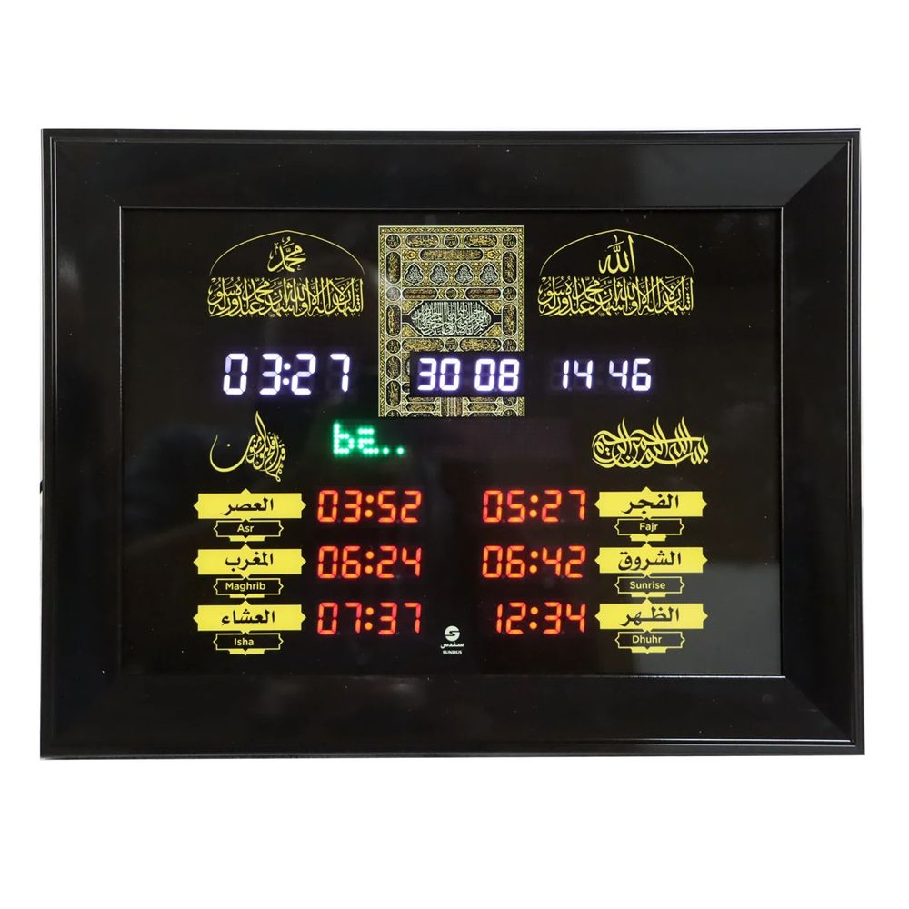 Sundus Adhan Clock Prayer Timings + Quran Speaker