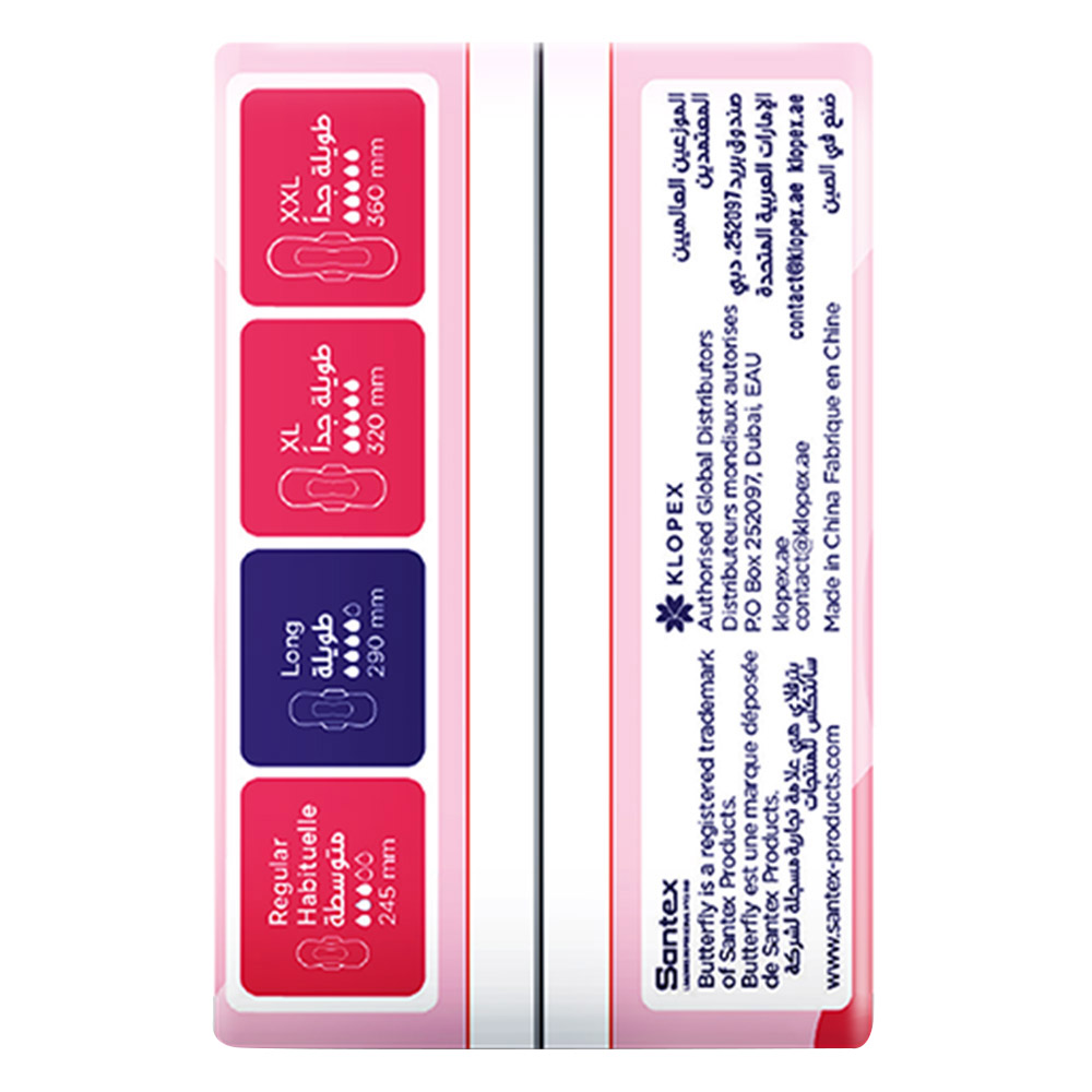 Butterfly - Ultra Thin Cottony Comfort Long Pads - 8pcs