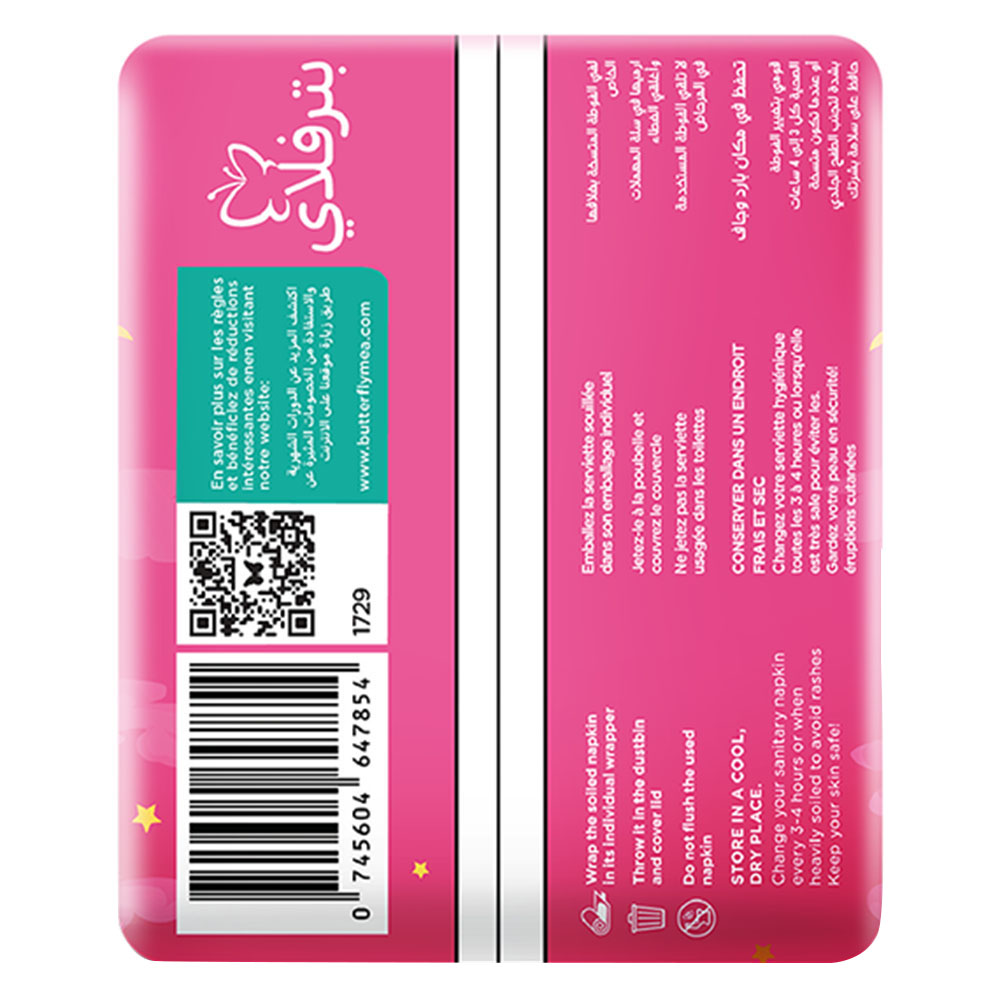 Butterfly - Breathable Cottony Maxi Thick Soft Pads Large - 10pcs