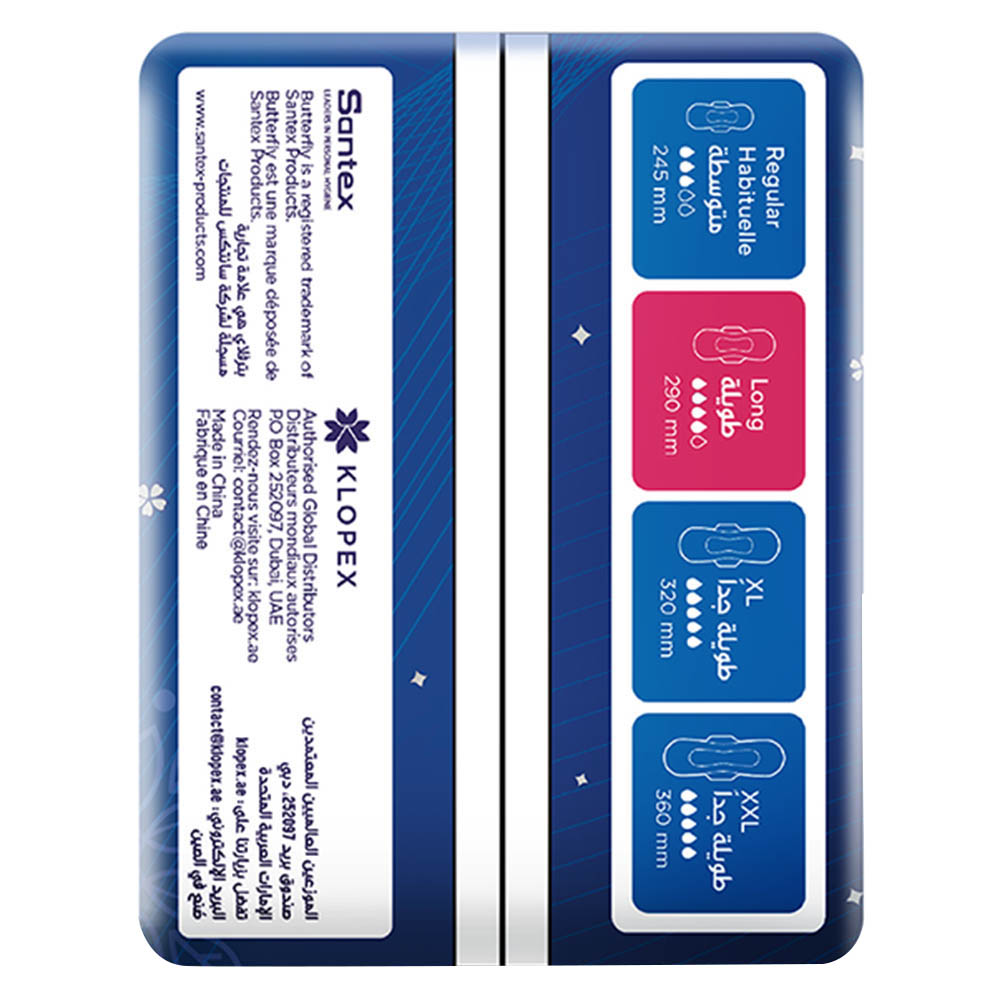 Butterfly - Maxi Smooth And Dry Pads Large - 10pcs