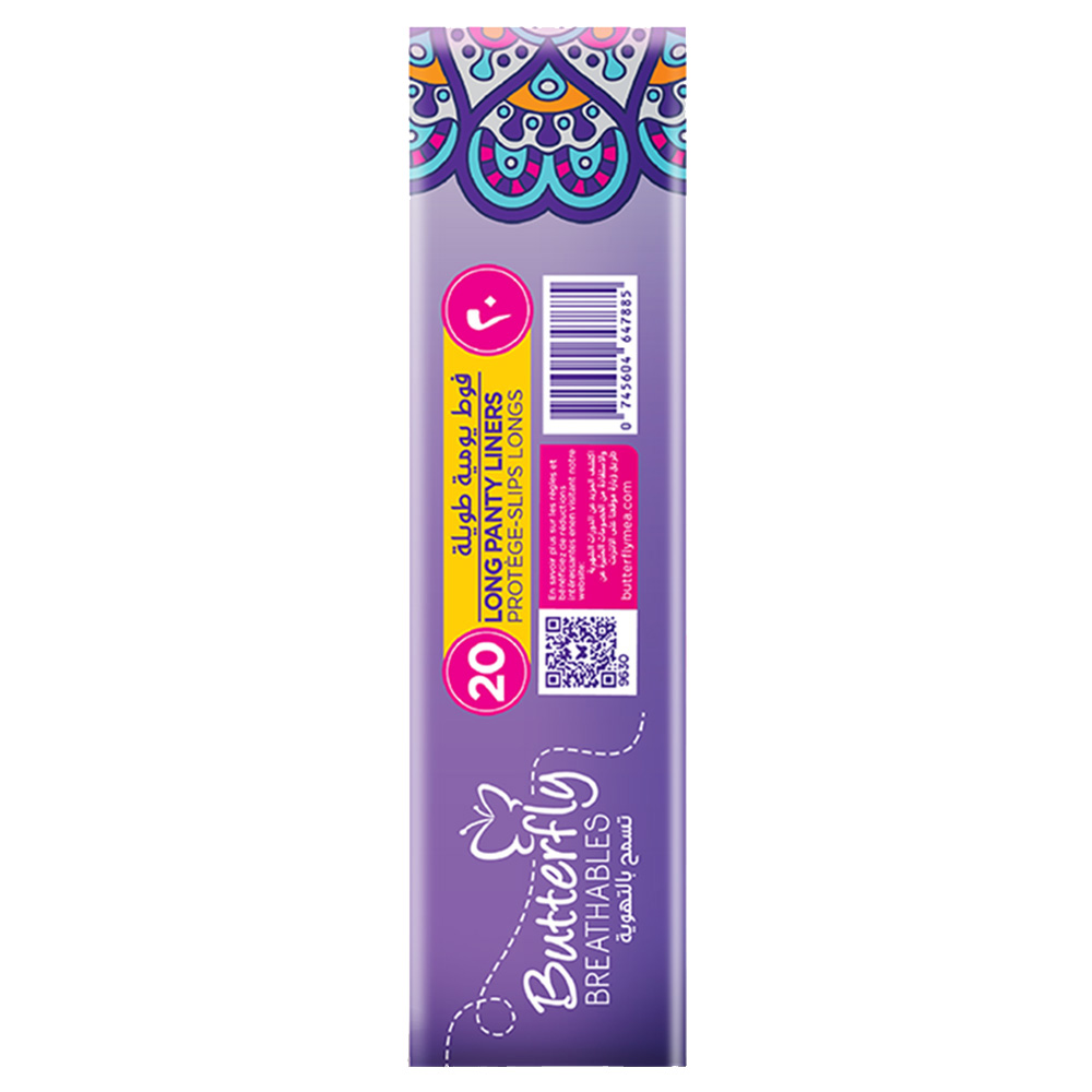 Butterfly - Long Panty Liners - Pack of 20