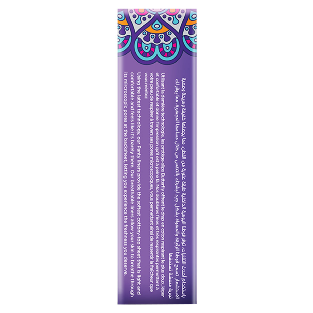 Butterfly - Long Panty Liners - Pack of 20