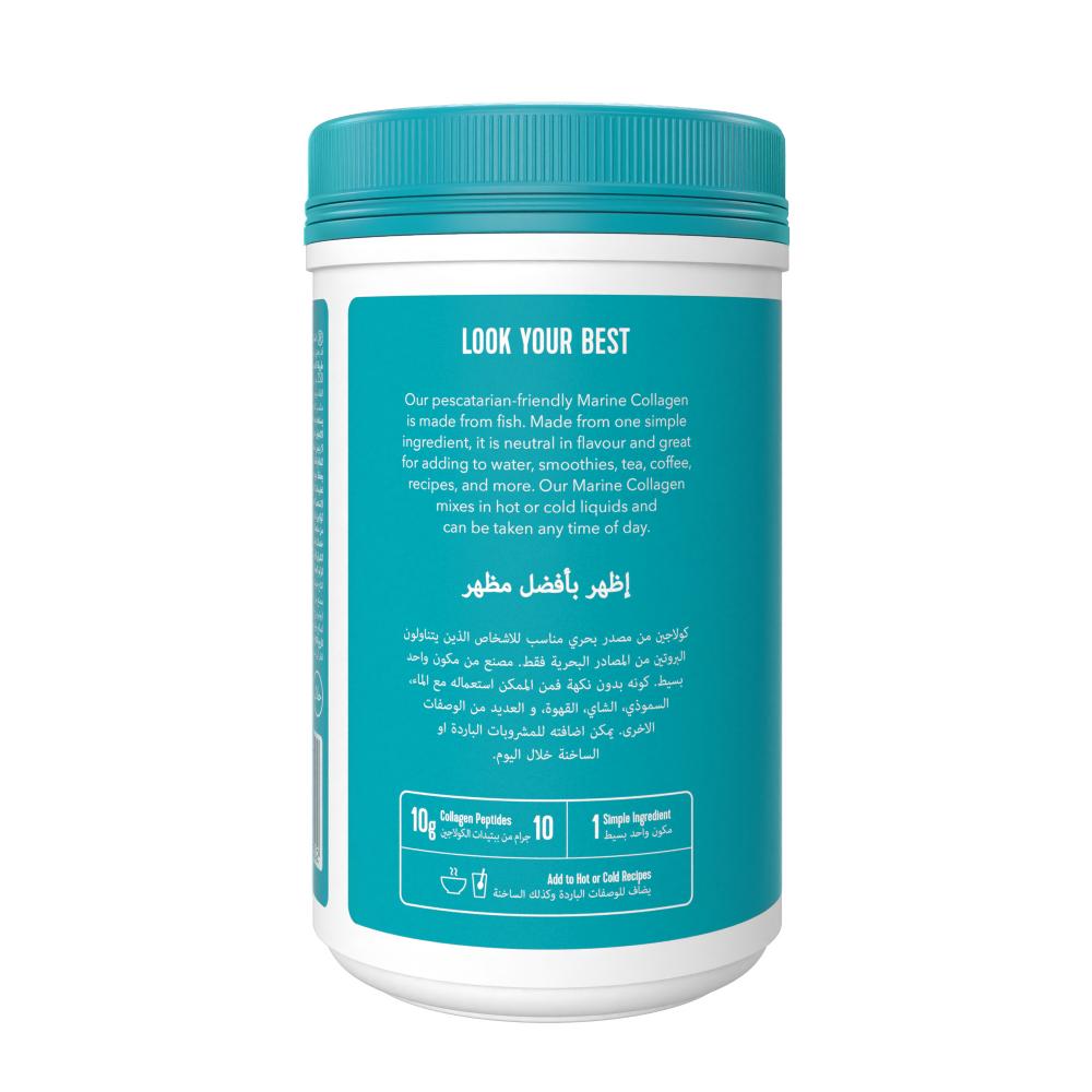 Vital Proteins - Marine Collagen Powder - 221g