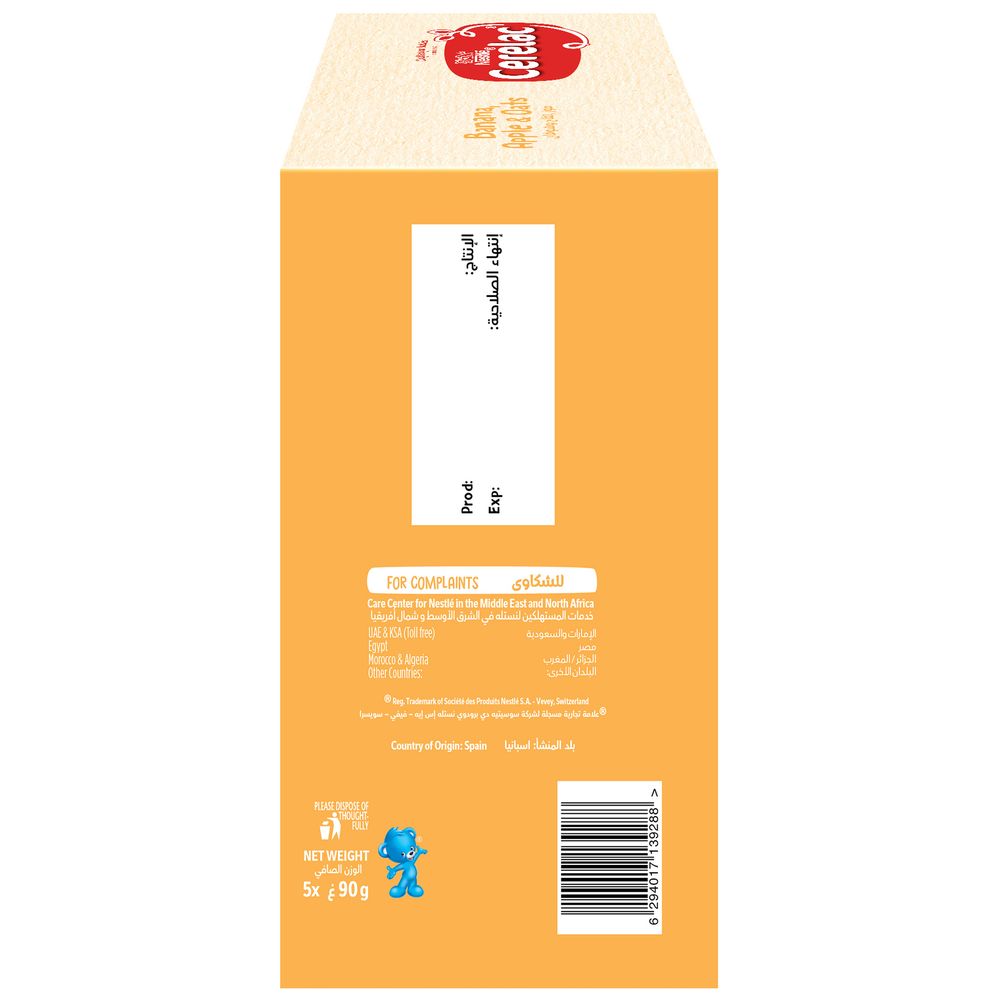 Nestle Cerelac - Banana Apple Oat Puree Pouch - 90 g - Pack of 4