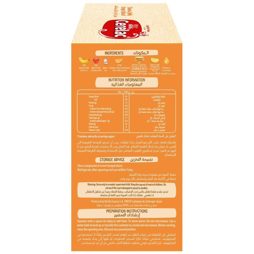 Nestle Cerelac - Banana Apple Orange Biscuit Puree Pouch - 90 g - Pack of 4