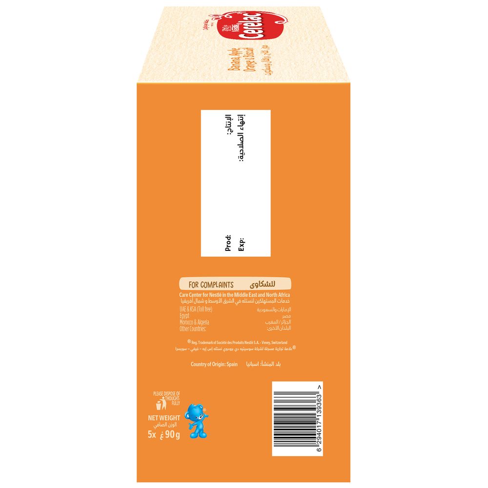 Nestle Cerelac - Banana Apple Orange Biscuit Puree Pouch - 90 g - Pack of 4