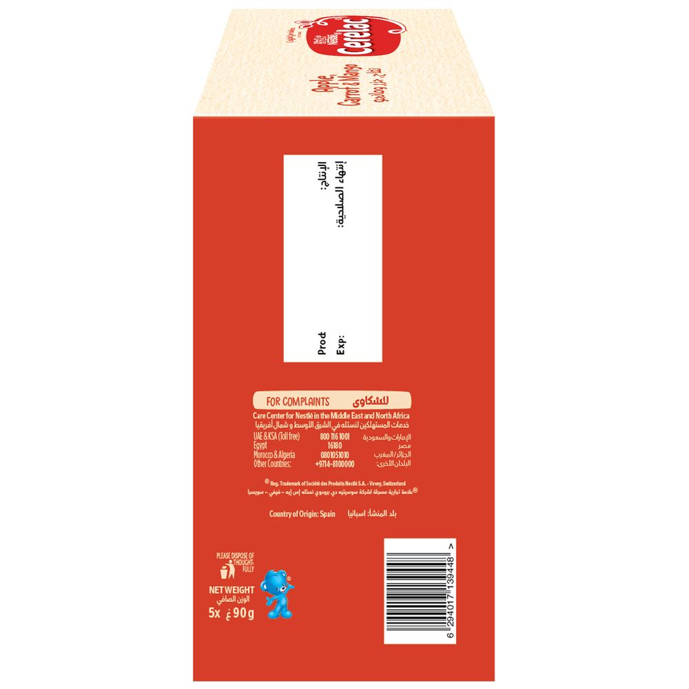Nestle Cerelac - Apple Carrot Mango Puree Pouch - 90 g - Pack of 4