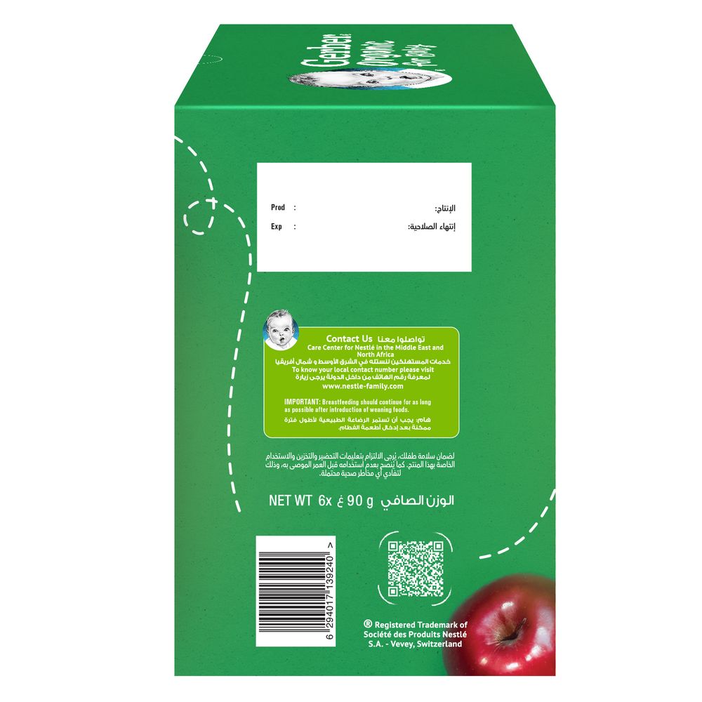 Gerber - Organic Solids Puree Pouch Starter Pack - Pack of 6 - 90 gm