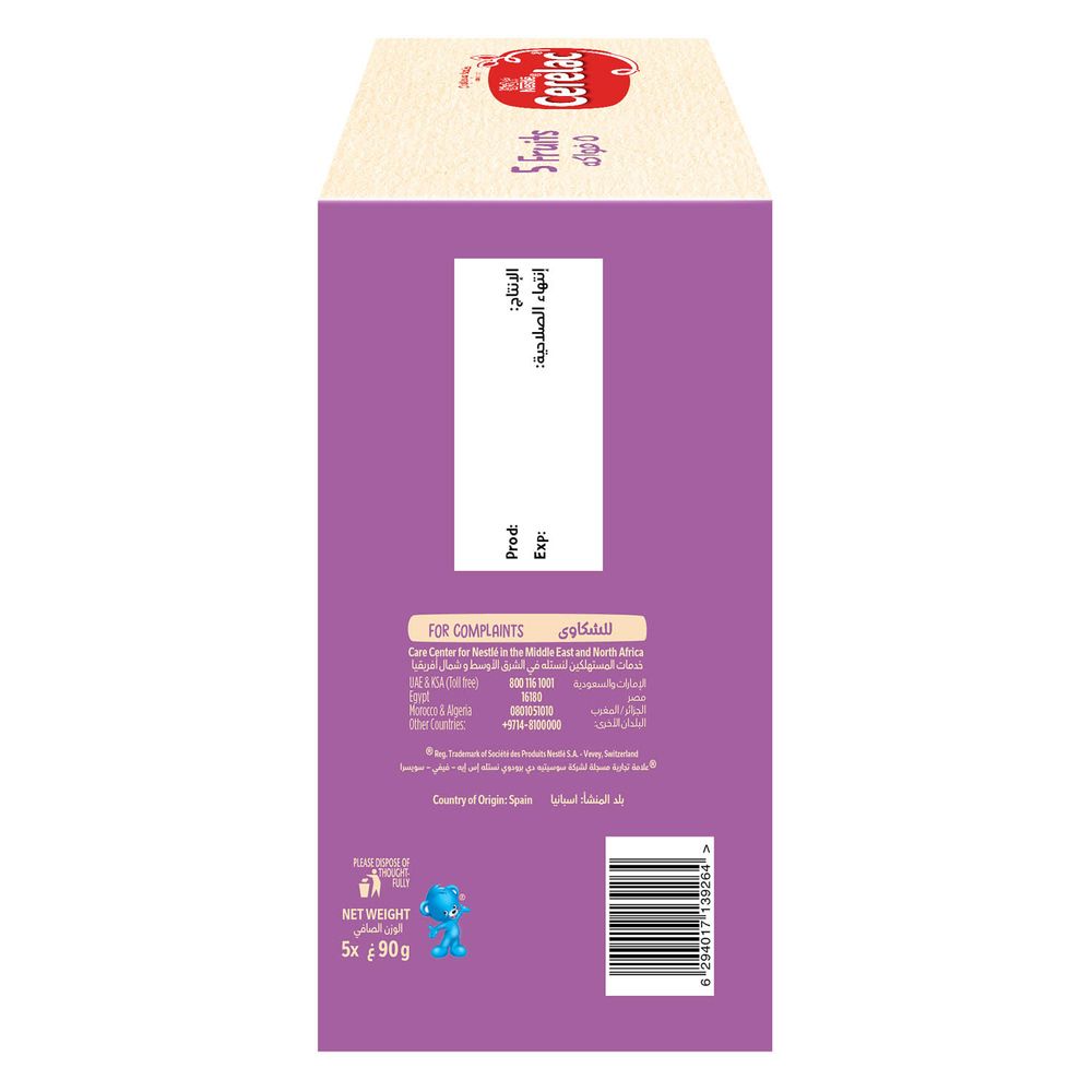 Cerelac - 5 Fruits Baby Puree Pouch - Pack of 5 - 90 gm