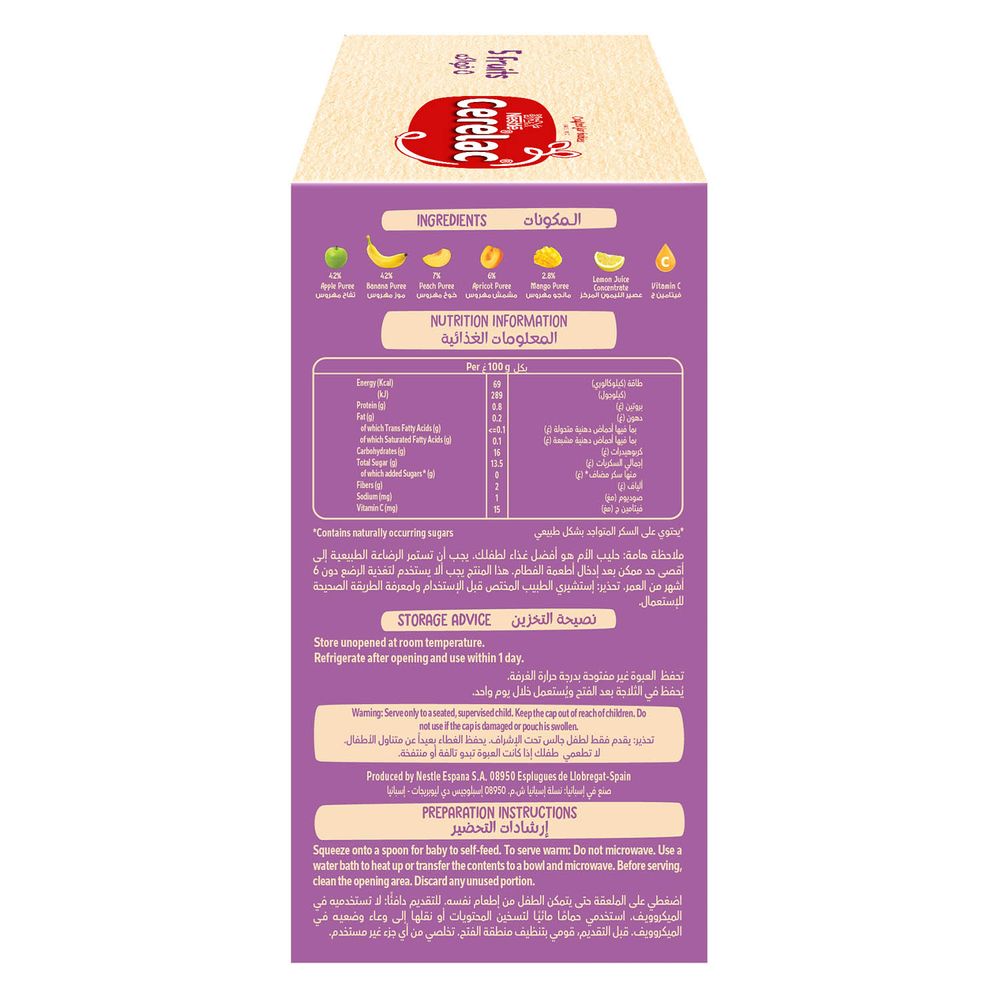 Cerelac - 5 Fruits Baby Puree Pouch - Pack of 5 - 90 gm
