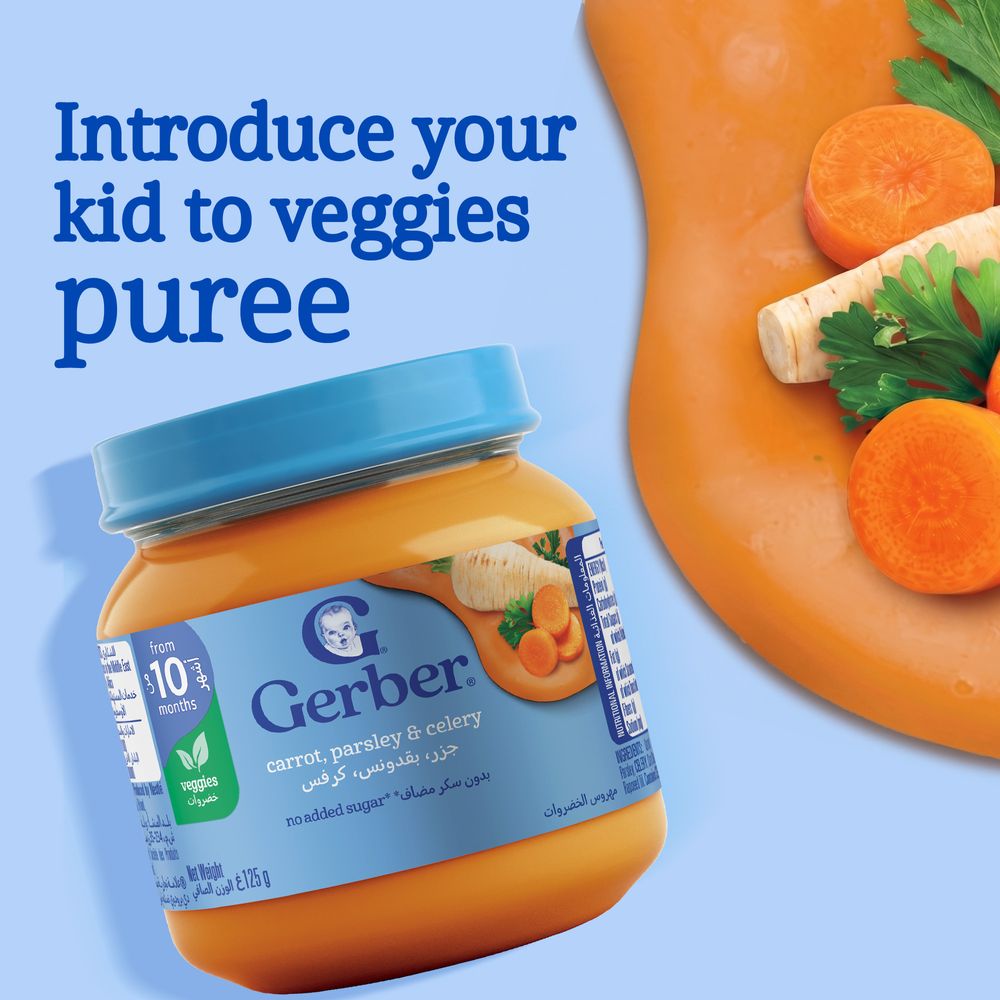 Gerber - Veggies Baby Food Jar - Carrot, Parsley & Celery Flavor - 125 gm
