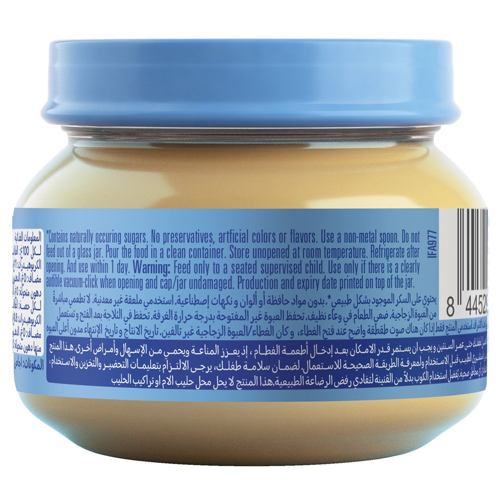 Gerber - Fruits Baby Food Jar - Pear Flavor - 80 gm