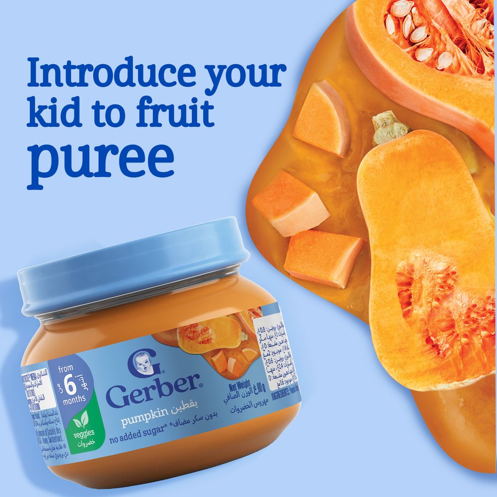 Gerber - Fruits Baby Food Jar - Pumpkin Flavor - 80 gm