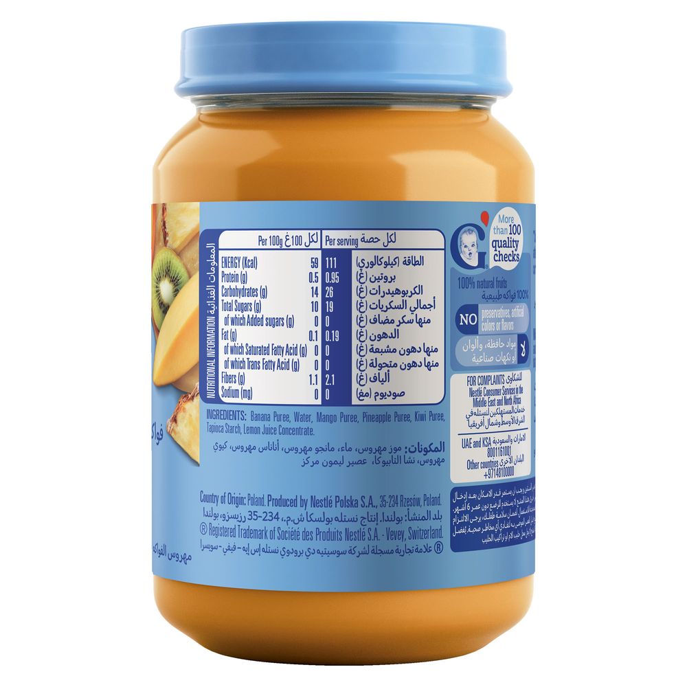 Gerber - Tropical Fruits Baby Food Jar - Mango, Pineapple & Kiwi Flavor - 190 gm