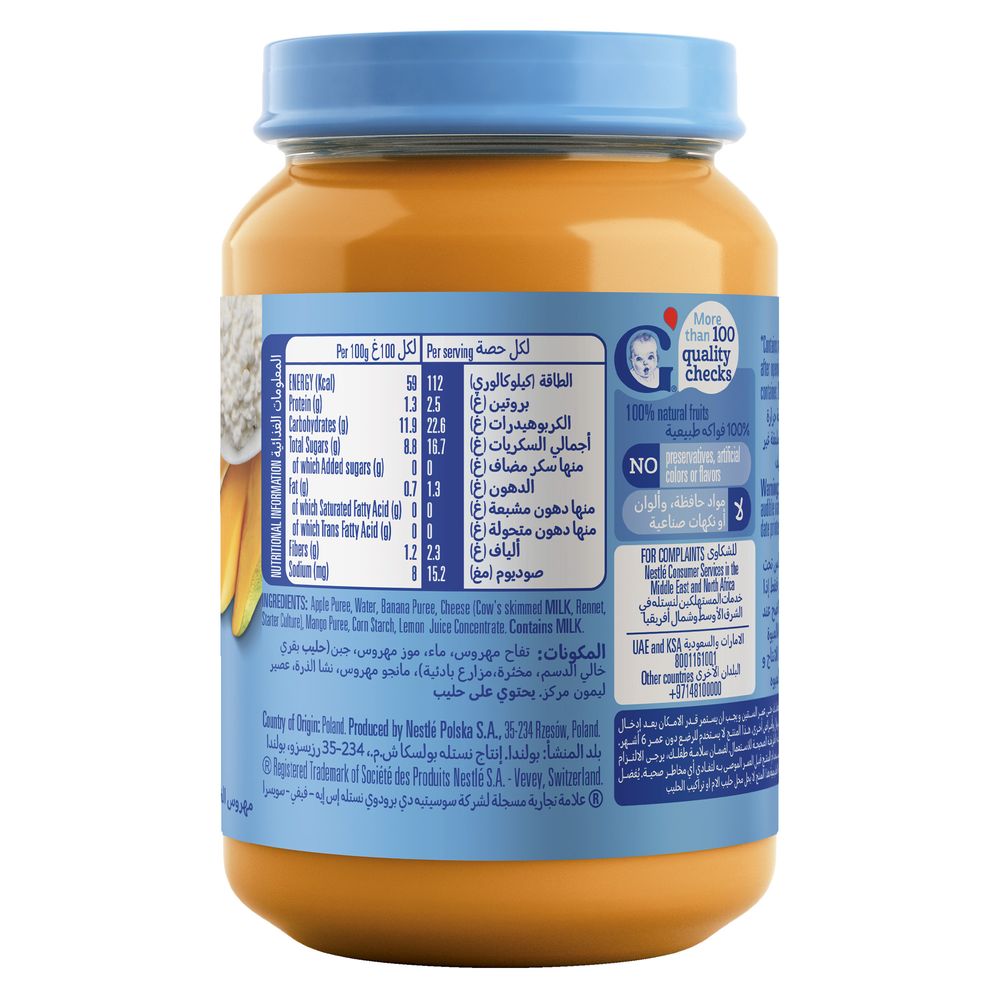 Gerber - Fruits Baby Food Jar - Apple, Banana, Mango & Cottage Cheese Flavor - 190 gm