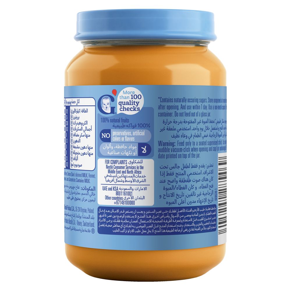 Gerber - Fruits Baby Food Jar - Apple, Banana, Mango & Cottage Cheese Flavor - 190 gm