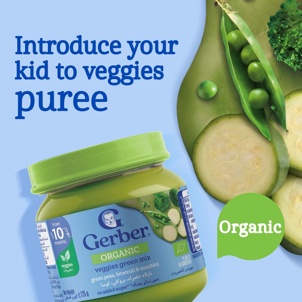 Gerber - Organic Veggies Orange Mix Baby Food Jar - 125 gm