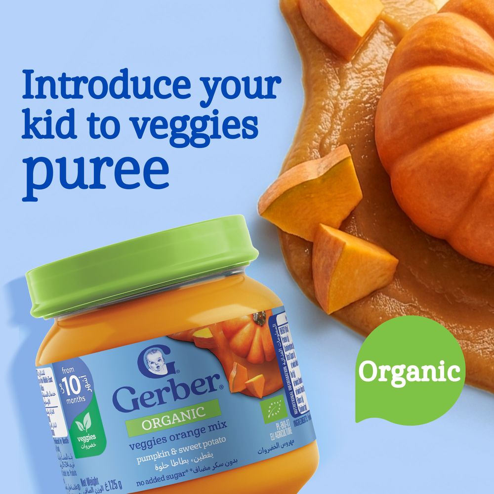 Gerber - Organic Veggies Orange Mix Baby Food Jar - Pumpkin & Sweet Potato - 125 gm