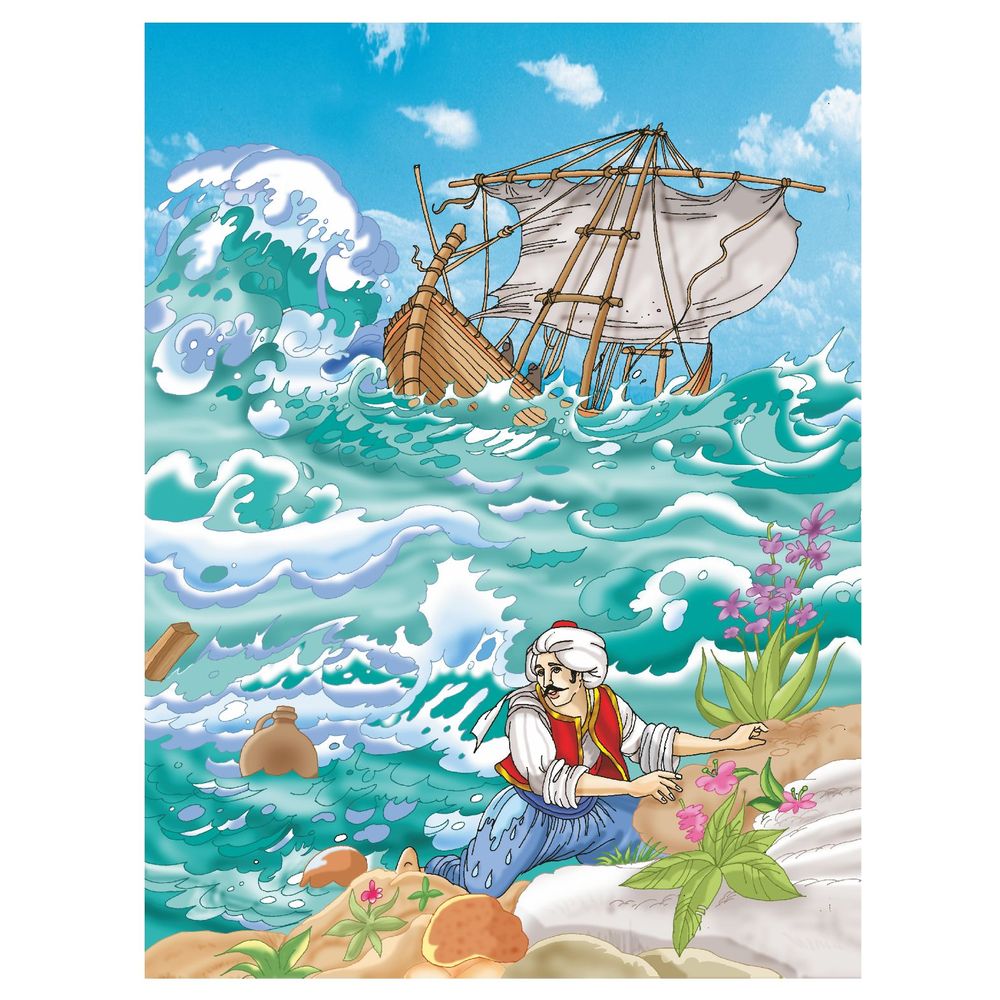 See And Read - Sinbad The Sailor