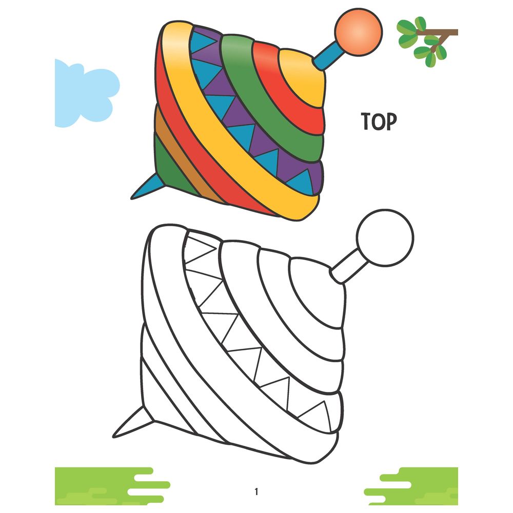 كتاب - Creative Colouring Book - Toys