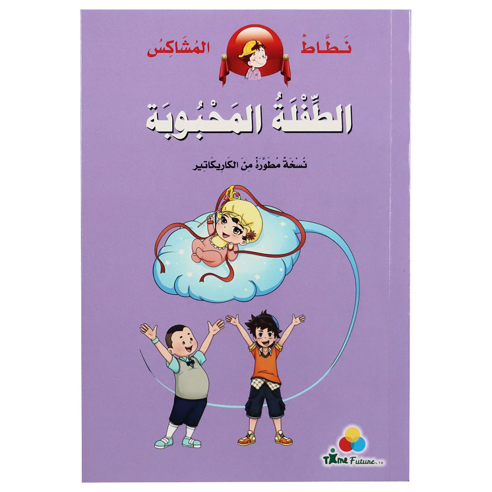 Nattat The Rascal Series: Part 2 - Pack of 6