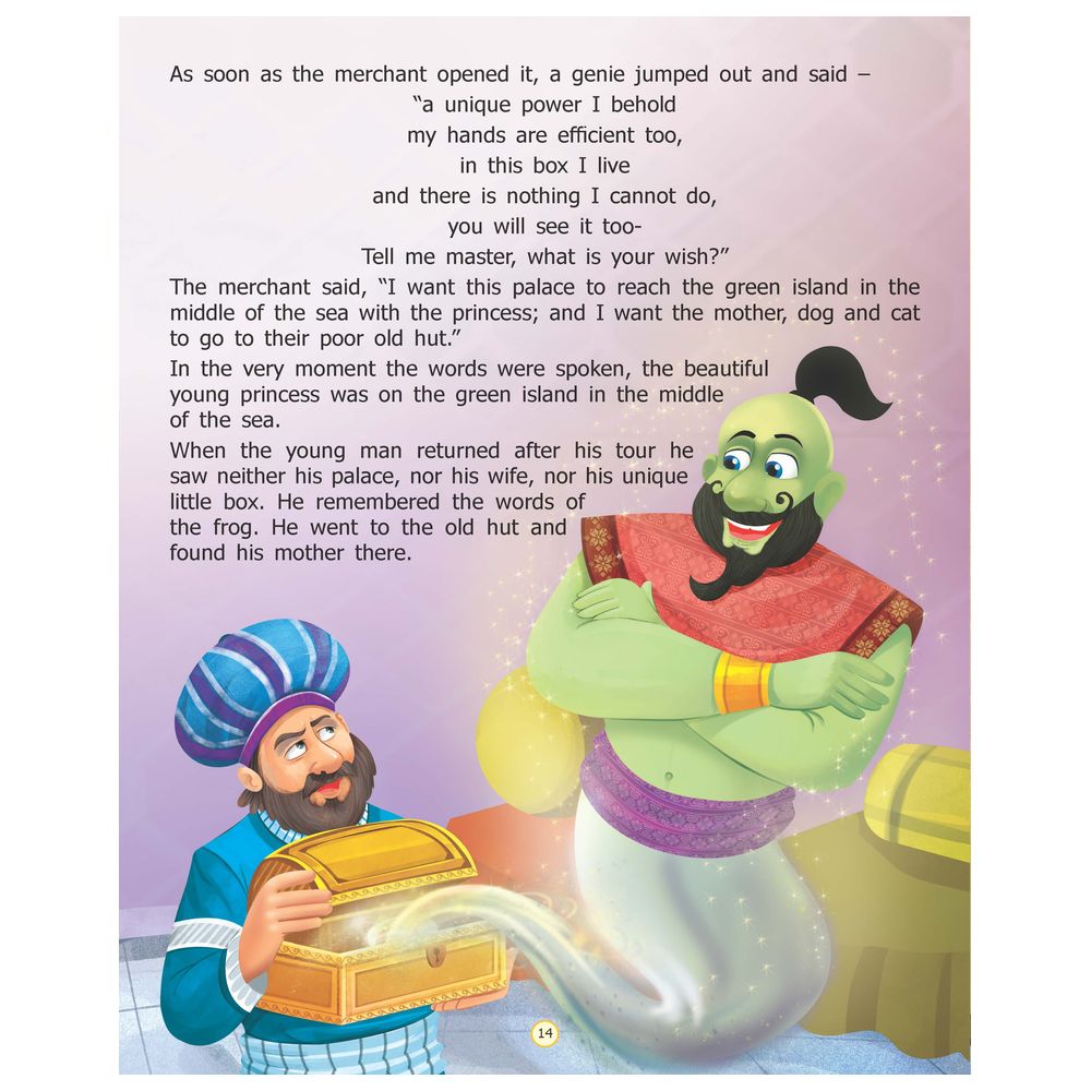 A Little Unique Box And Other stories - Around the World Stories