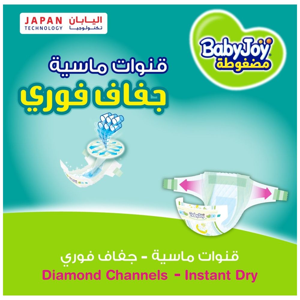 بيبي جوي - حفاضات بحشوة مضغوطة - حجم 4 - 10-18 كلغ - 222 حفاض - 3 عبوات