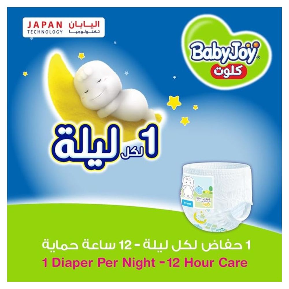 Babyjoy Cullotte Pants Diaper Mega Pack - Junior Size 5 - Pack of 3 - 12 - 18 kg - 132pcs