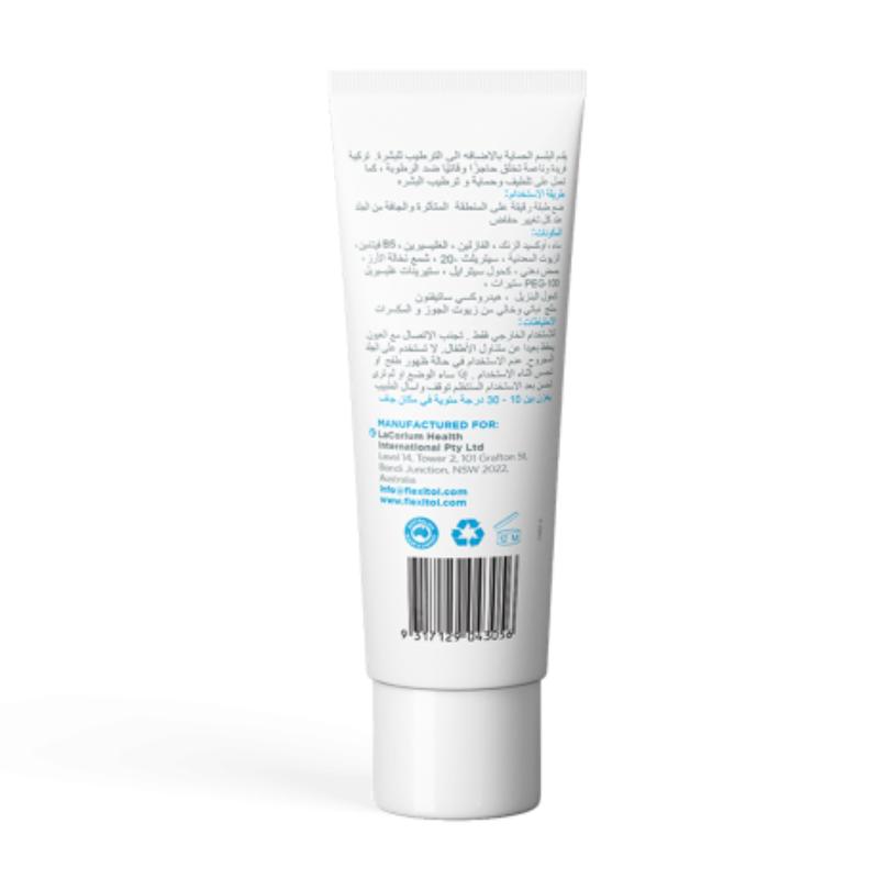 Flexitol - Nappy Balm 100g